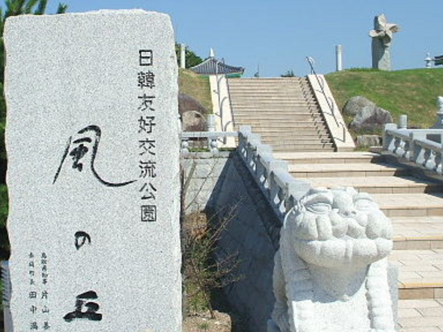 ���̋u_���̉w �|�[�g�ԍ�