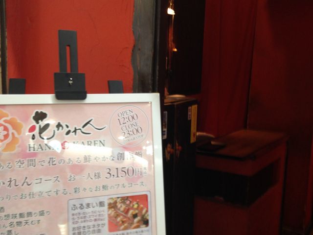 Ȃ邳̉Ԃ wORrX̓eʐ^1