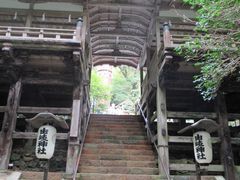 ߋT|~̗R_Ђւ̓eʐ^1