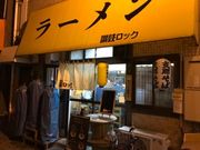 傱̎x߂Ύ]򃍃bN̓eʐ^1