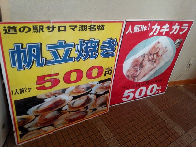 �����������ς��ŐH�ׂ��܂���ł���(>_<)_���̉w �T���}�� ���Y�فu�݂̂�v