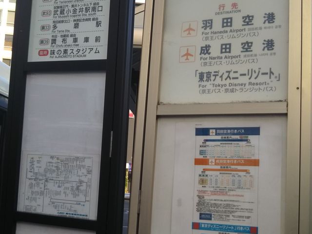 ���̑f�X�^�W�A���ւ͒��z�w�k��12�ԏ��ꂩ��o�X���֗��ł��B_���̑f�X�^�W�A��