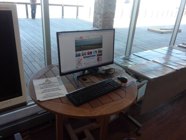 �����C���^�[�l�b�g_���̉w ���X�X���ԑ�