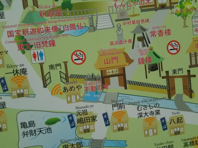 cƂ͋TٍVrׂ̗ɗnĂ܂B[厛̎R̐^Oɂ܂B_c