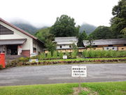 |R̓Ȗ؎sЂjق̓eʐ^1