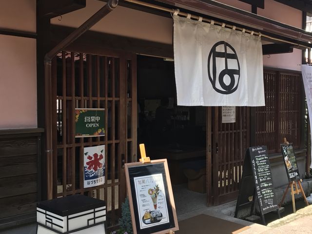 X͌Ñ̑Oɂ܂_͂Â𒃓X