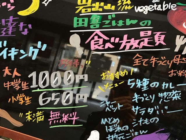 ݂񂳂̂EEɒBȓ̉w̓eʐ^1