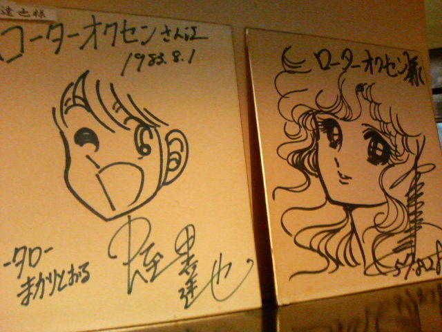 ykares̃[^[INZ̓eʐ^1