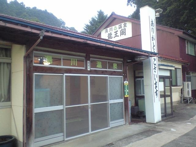 �ꌬ�h�̉���_���쉷��