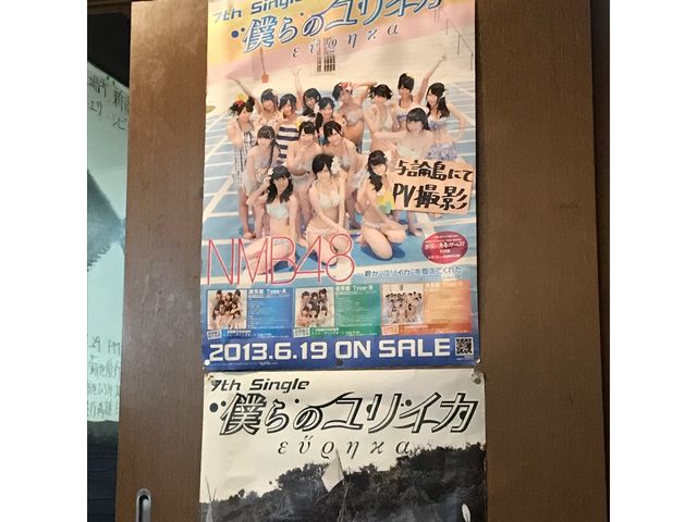 �X���̃|�X�^�[_�������Ђ傤����