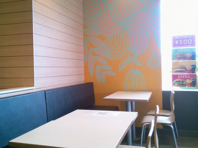 w}Nhih ؍XËcXxB_}Nhih(McDonaldfs) ؍XËcX