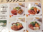 ~bVF̃KXg 썲vX̓eʐ^2