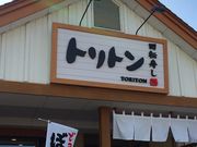 ܂̉]gg [zPuX̓eʐ^1