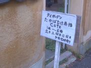 񂿂񂳂̂΂_̓eʐ^1