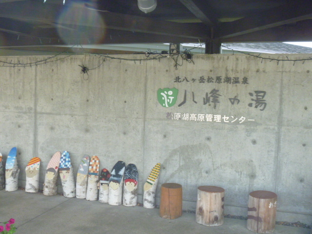 ����̓�_�k�����x�����Ή���u����̓��v