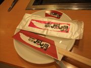 ekkôDݏĒߋ̓eʐ^2