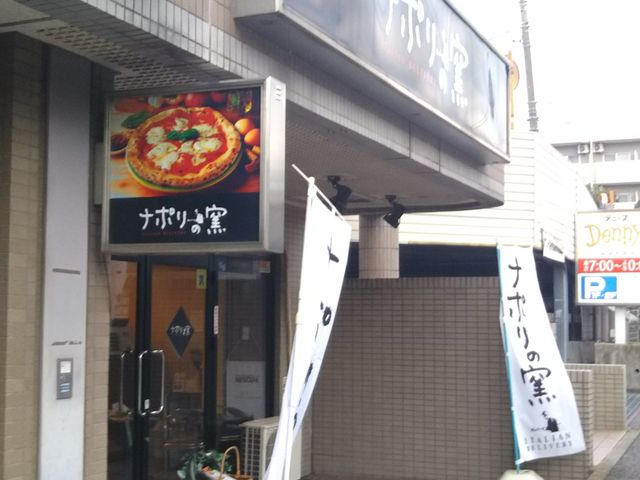 cJ擙X͂̏Zl̃i|̗qltX̓eʐ^1