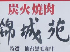 Gh̋я鉑ւ̓eʐ^1