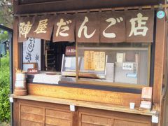 Happy̐w񂲂ւ̓eʐ^1