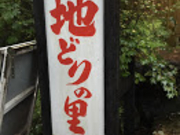 micky7777̏ n{̗̓eʐ^1