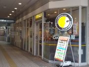 cJ擙X͂̏Zl̃J[nEXCOCOԉ}uwOX̓eʐ^1