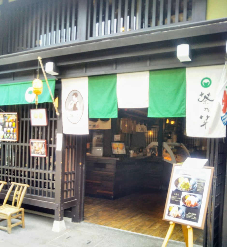 高山市のカフェランキングtop10 じゃらんnet