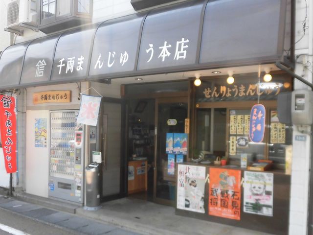 ڂ肳̐痼܂񂶂イX̓eʐ^1