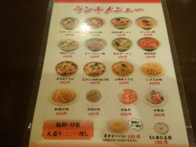 ꂨ񂳂̃`^^ ClwOX̓eʐ^4