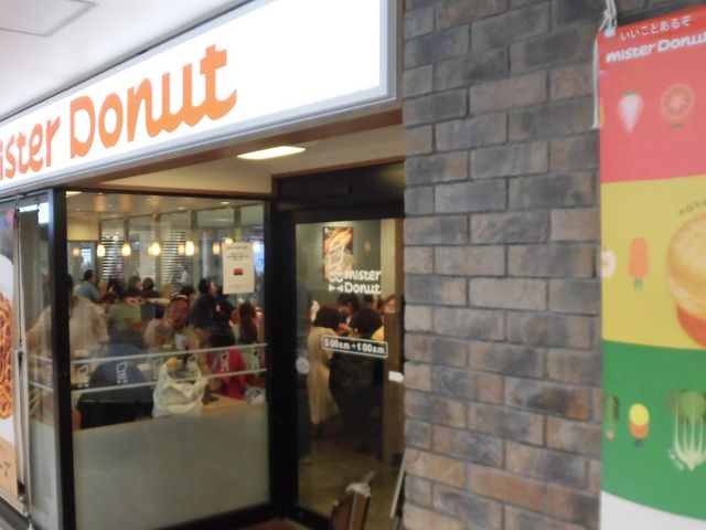 @_~X^[h[icJpj[攎Xe[VVbv