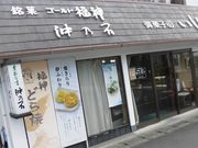 ڂ肳َ̂͂q {X̓eʐ^1