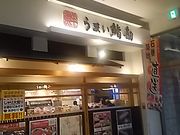 `񂳂̂܂齊 Fs{x[xX̓eʐ^1