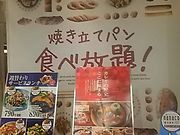 `񂳂̃oPbg Fs{x[X̓eʐ^1