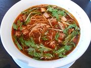 Ƃ񂳂̋C WfBE ~g_˓X̓eʐ^1