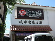 kijimunar̖Aق̓eʐ^1