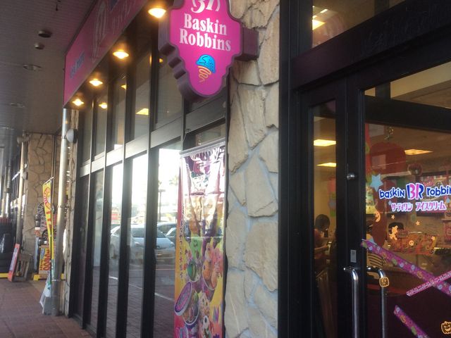 C3̃T[eBACXN[{Xi31 Baskin-Robbinsj̓eʐ^1