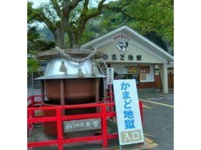 ���܂ǒn��_���܂ǒn��