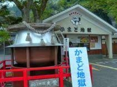 �����[������̂��܂ǒn���ւ̓��e�ʐ^1