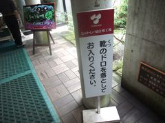 kichĩVg[[@BHւ̓eʐ^1