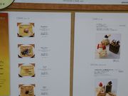 Ƃ񂳂̃Aem[{ۓX̓eʐ^1