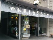 ��������̂�������̓��e�ʐ^1