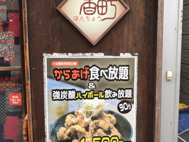 т񂳂̑n쒆ؗ ̓eʐ^1