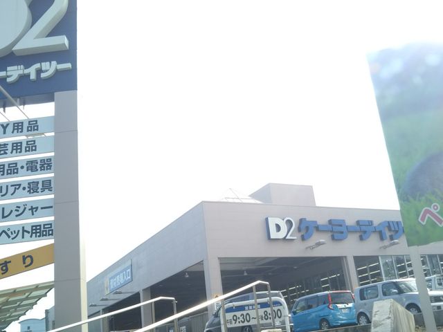 ��������P�[���[�f�C�c�[���ؓc�X�̓P�[���[�f�C�c�[�̒��ɂ��邩�炱���������܂��B_��������P�[���[�f�C�c�[���ؓc�X