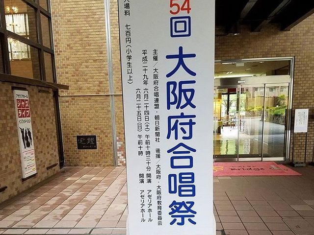 񂿂񂳂̒rcsفyA[Az[z̓eʐ^1