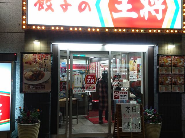 ɂɂLq̉Om{RʂX̓eʐ^1