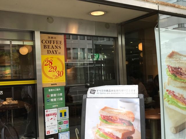 W[}hbO܂ł_hg[R[q[VbvVeBX