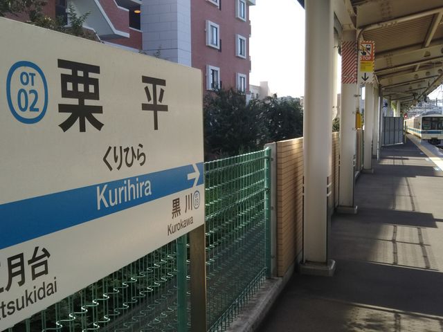 �{�V�T��I���X�̍Ŋ��w�͏��c�}�d�S�������̌I���w�ł��B_�{�V�T�� �I���X