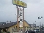 SHOZǑՂ̖ {X̓eʐ^1