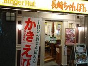 ɂɂ̃K[nbg _ˎO{X̓eʐ^1