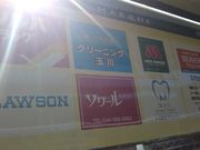 cJ擙X͂̏Zl̃Xo[K[܌X̓eʐ^2