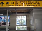 cJ擙X͂̏Zl̗{VT IX̓eʐ^2